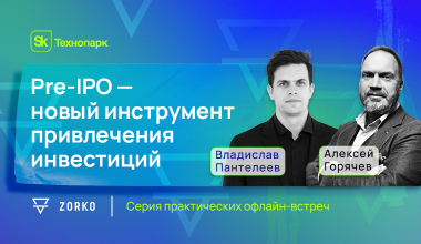 Изображение мероприятия